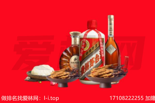 平定县礼品回收.jpg