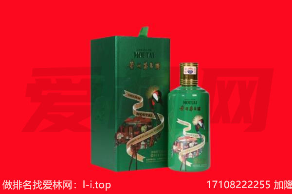 平定县回收出口茅台酒.jpg