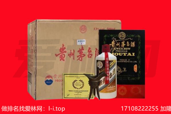 平定县回收陈年茅台酒