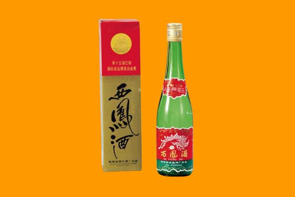 平定县回收西凤酒