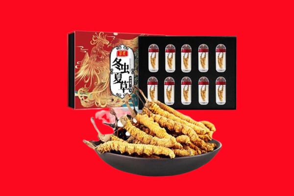 平定县回收虫草