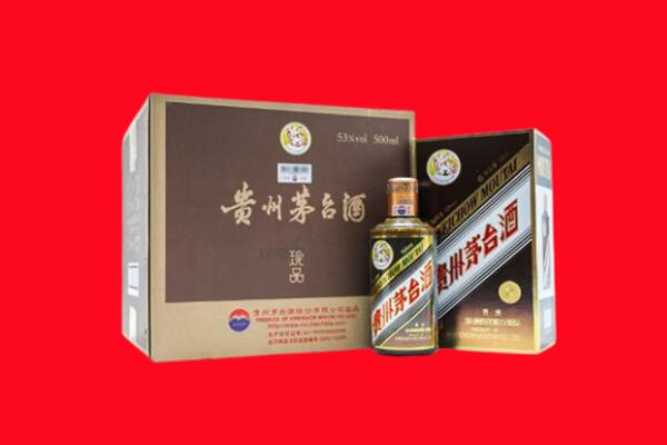 平定县回收50年茅台